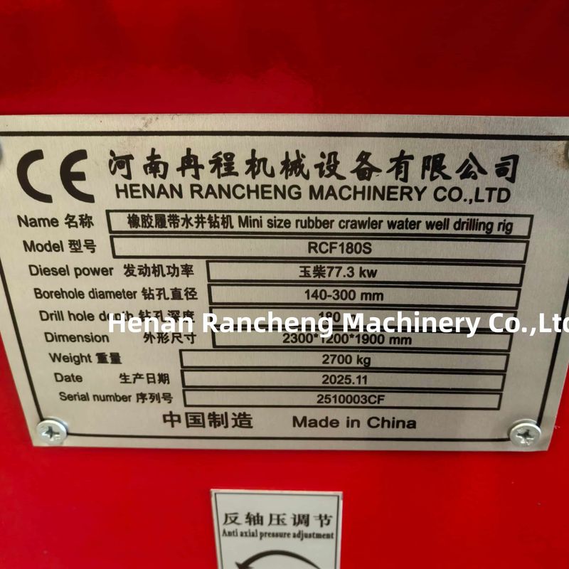 Усовершенствовать RCF180S Водяной скважины буровой установки с 0,8 т экскаватора рукой для бурения водяных скважин